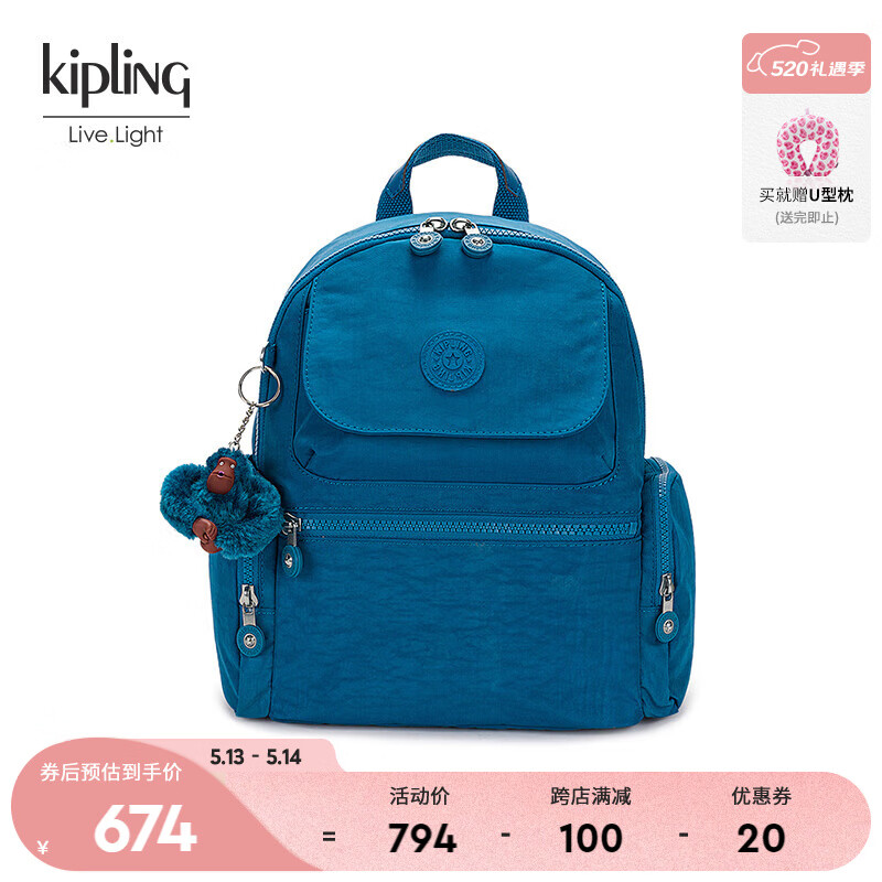 Kipling【520情人节礼物】男女款新款休闲学生书包双肩背包|MATTA 叛蓝色