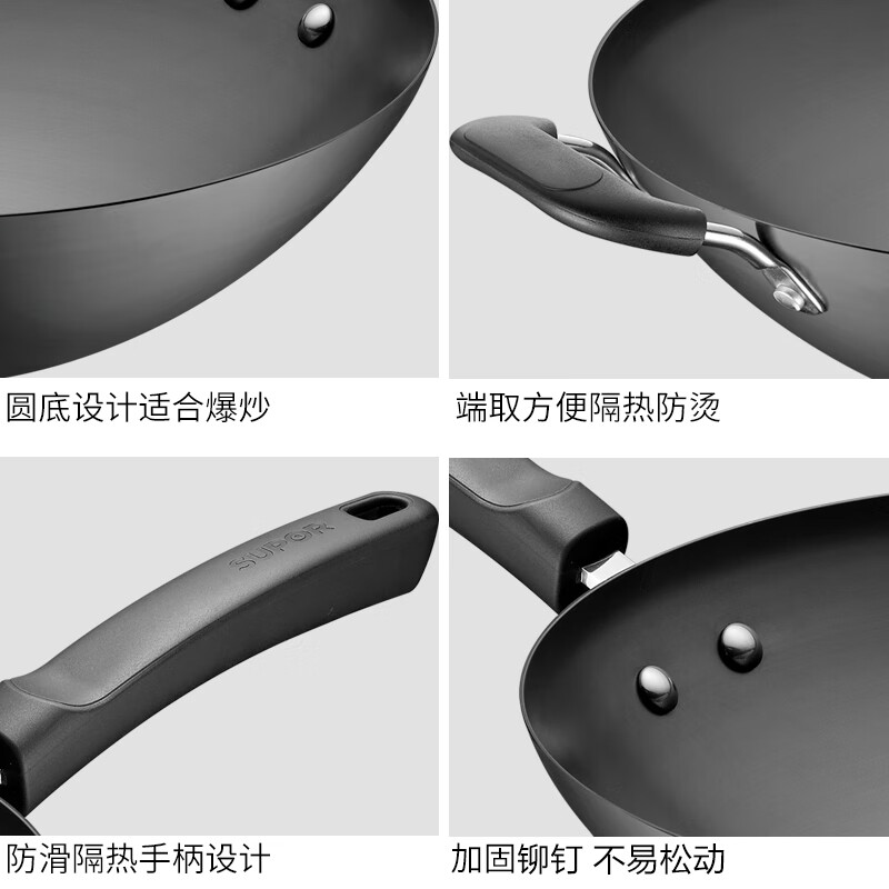 苏泊尔(SUPOR)无涂层炒菜锅尖圆底传统老式炒锅家用熟铁锅精铁爆炒锅燃气灶专用 【配锅铲+玻璃盖】 34cm