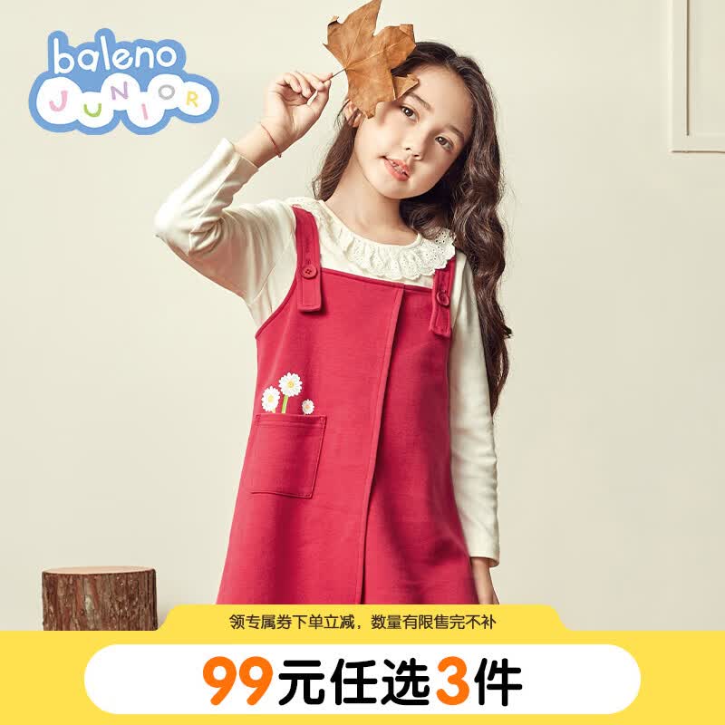 Baleno Junior班尼路童装春秋新款女童小花背带连衣裙裙子儿童百搭中大童女孩 06R 唇红色 120cm怎么样,好用不?