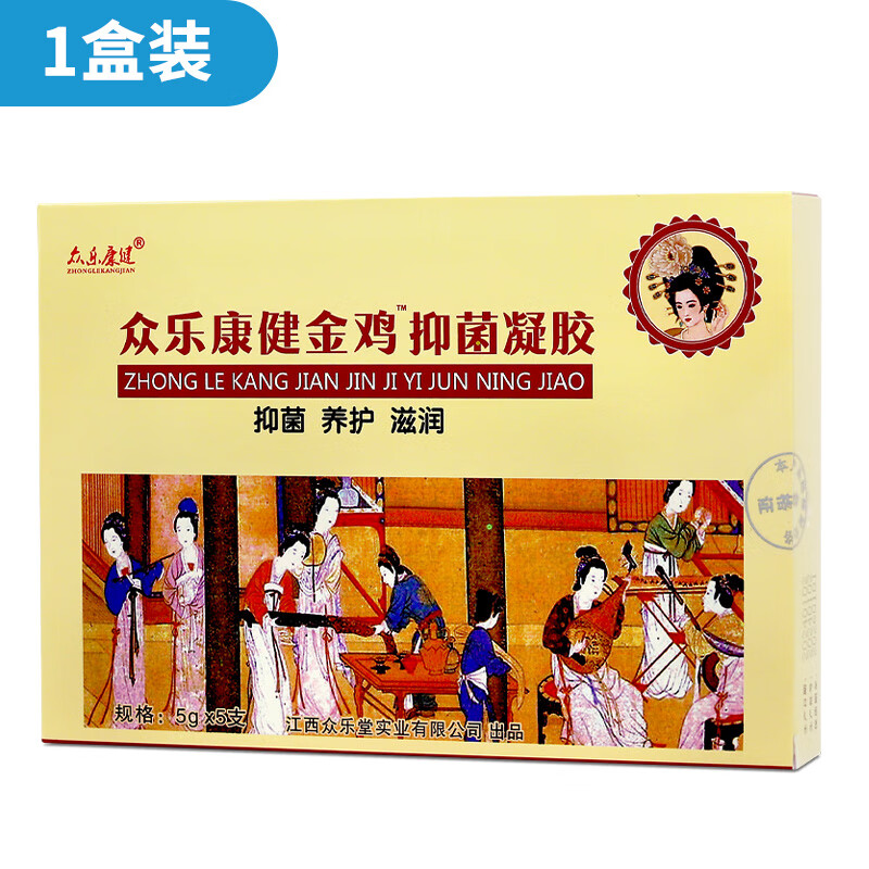 众乐康健金鸡抑菌凝胶 5g*5/支 女性宫颈养护私密用药抑菌 1盒装