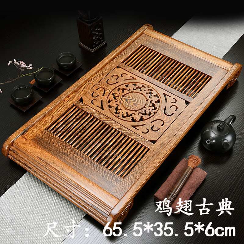 栗好嘉鸡翅木茶盘功夫茶具实木鸡翅木花梨木茶盘茶台抽屉式排水式大号