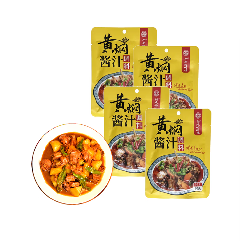 厨师兄黄焖酱汁90g*4袋 家用黄焖鸡米饭大盘鸡调料烧鸡公料小炒酱