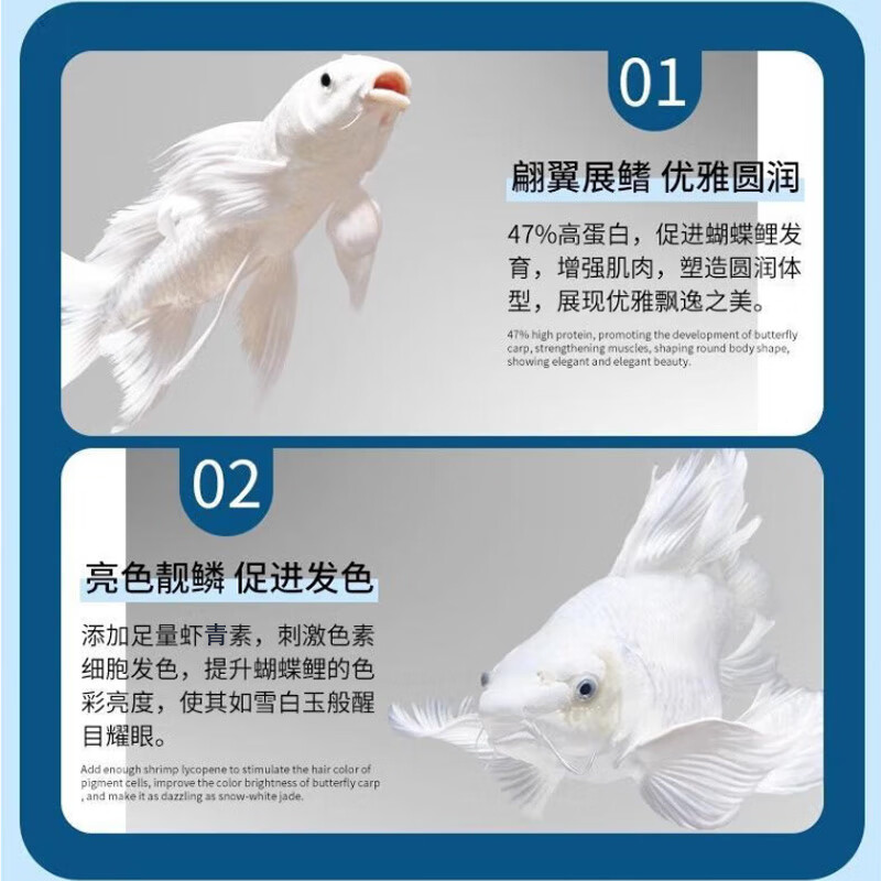鱼麒麟蝴蝶鲤专用饲料高蛋白上浮鱼食白金龙凤锦鲤观赏鱼小颗粒通用鱼粮 【下沉】蝴蝶鲤益生菌饲料3L