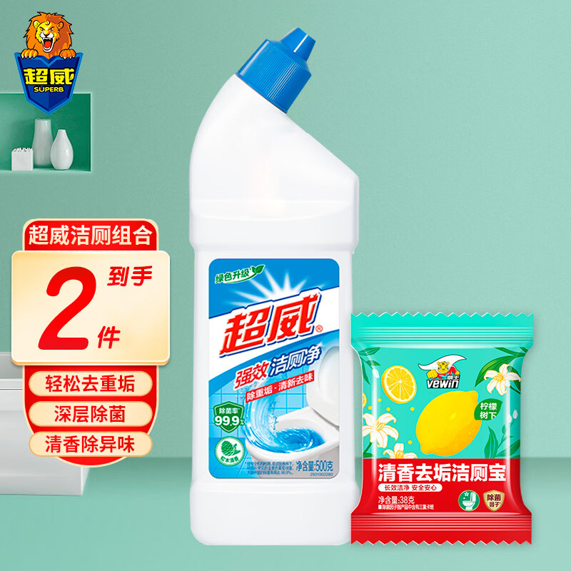 小苏打强力去垢去黄除味除菌洁厕剂 超威洁厕净500g 威王洁厕宝1块