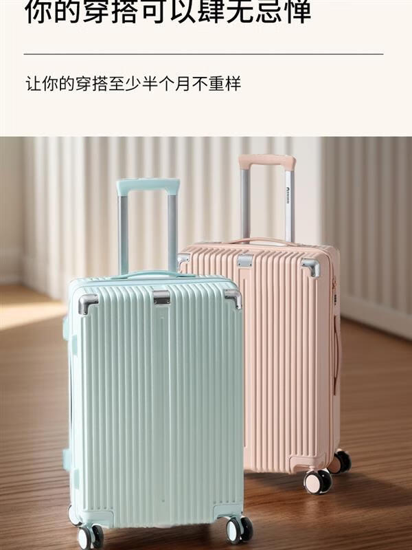 丰丰彐心行李箱大容量箱可扩容行李箱20寸男士皮箱拉杆箱男22寸24寸大