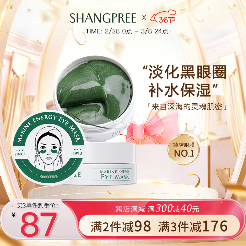 香蒲丽（Shangpree）