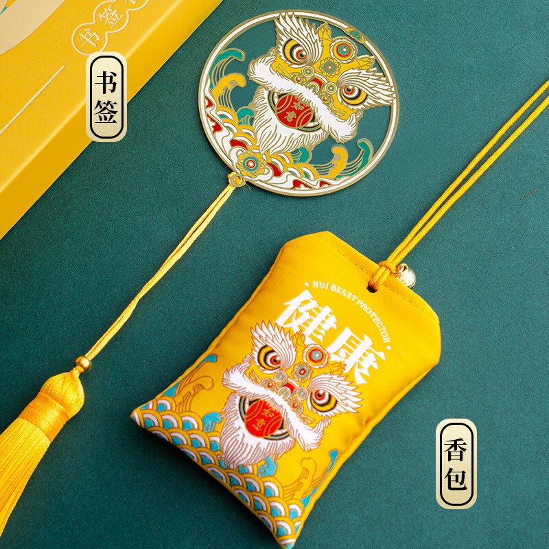 天色 熊猫书签香囊礼盒 中国风文创金属伴手礼礼品旅游纪念品成都博物馆送同学教师节礼物 TS-5914 熊猫