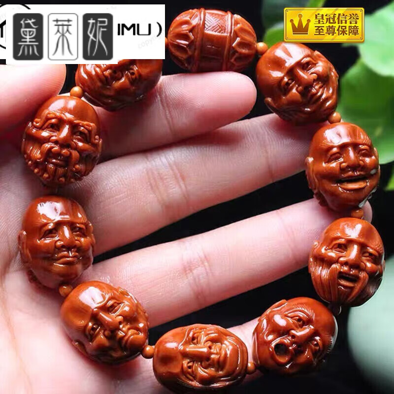 黛莱妮专柜  双面须派十八罗汉橄榄核手串精致老油核橄榄胡名家核雕