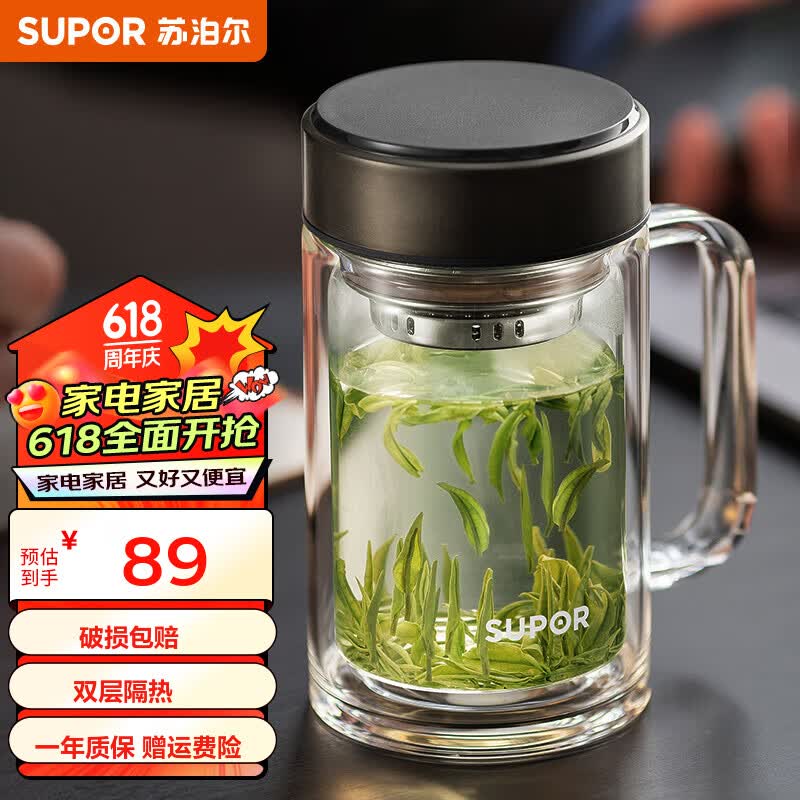 plus会员:小皮鼠钻石玻璃水杯(随机颜色)1.25元(需领券)