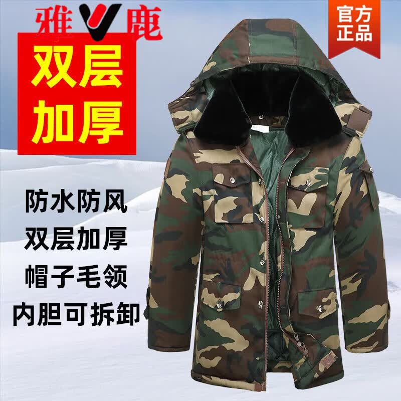 雅鹿品牌冬季户外大衣加厚棉服双层加厚耐磨防水防寒中长款棉衣棉裤工 绿花棉衣(防水加厚) M 165码怎么样,好用不?