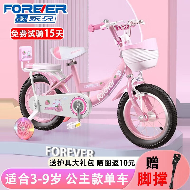 ���ڲ��������ö�ͯ���г�2-3-6-10-12��Ů��������С����̤�д�ͯ��Сѧ������ ������ۡ����֡�+���¼� 12�� �ʺ�����80-95cm