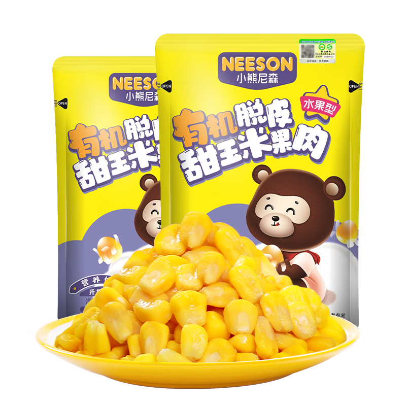 NS有機脫皮玉米粒10袋開袋即食甜嫩香脆榨汁粥燜米飯