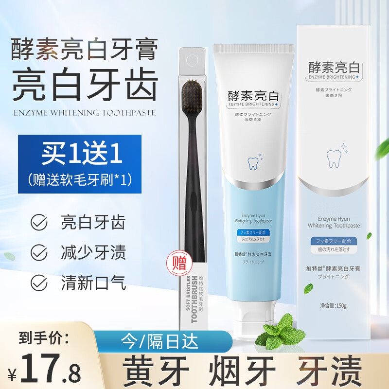 ���ڲ�����ά��˿��vetes�������������������������������¿�����������Ůר�� ��ȥ�����ס������������� 150g 1֧