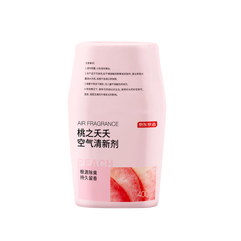 NATURALϵ ԡտ¼֮زز400ml*18.9Ԫ