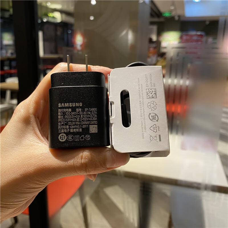 华为智选适用于三星原装充电器s20s20  s21s20u 25w快充头note10/20