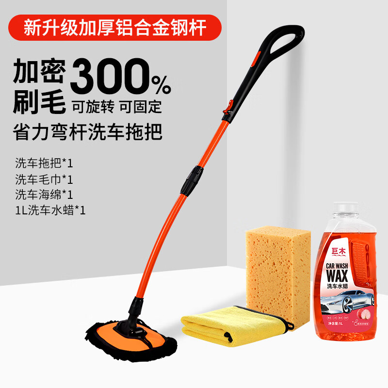 ���ڲ�������ľ����ϴ���ϰ��¿�ɨѩ�Ӻ�����ϰ���ëˢͷ���˳�������ϴ������ ���ϴ���ϰ�+����ë��+ϴ��ˮ��