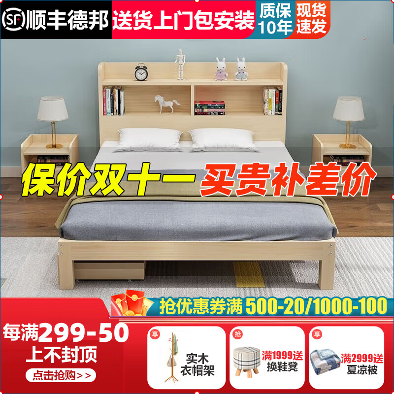 怎么查儿童床京东历史价格|儿童床价格历史