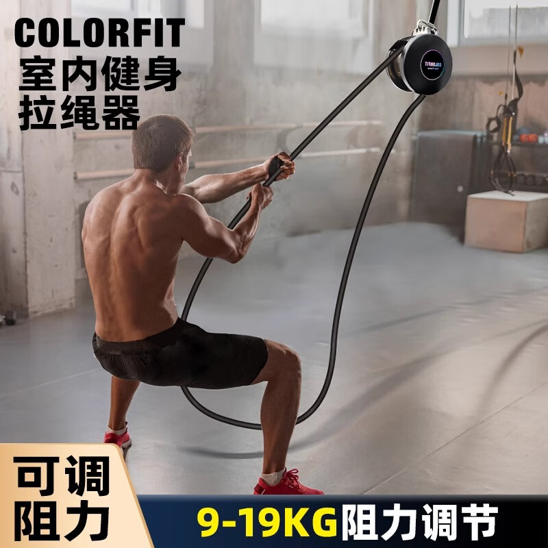 懸掛式拉繩器健身攀繩機(jī)鍛煉手臂力量阻力拉力訓(xùn)練戰(zhàn)繩有氧運(yùn)動(dòng) 拉繩器（6檔阻力）