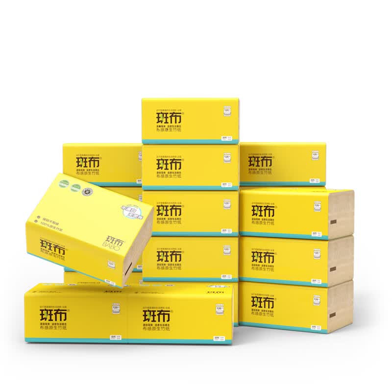 斑布base系列抽纸120抽20包装家用餐巾纸面巾纸卫生纸软抽纸巾