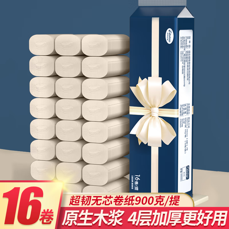 梵布伦斯卷纸原木卫生纸家用纸巾1.8斤/提 16卷1提高性价比高么？