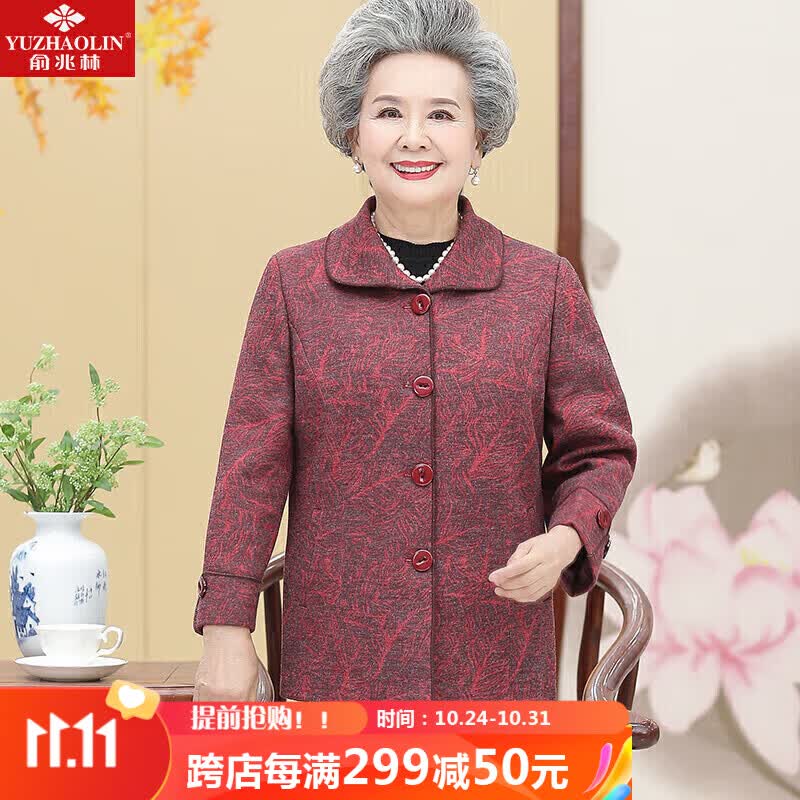 俞兆林中老年女装春秋毛呢外套奶奶装呢大衣妈妈装老年人衣服 YT26WL3怎么看?