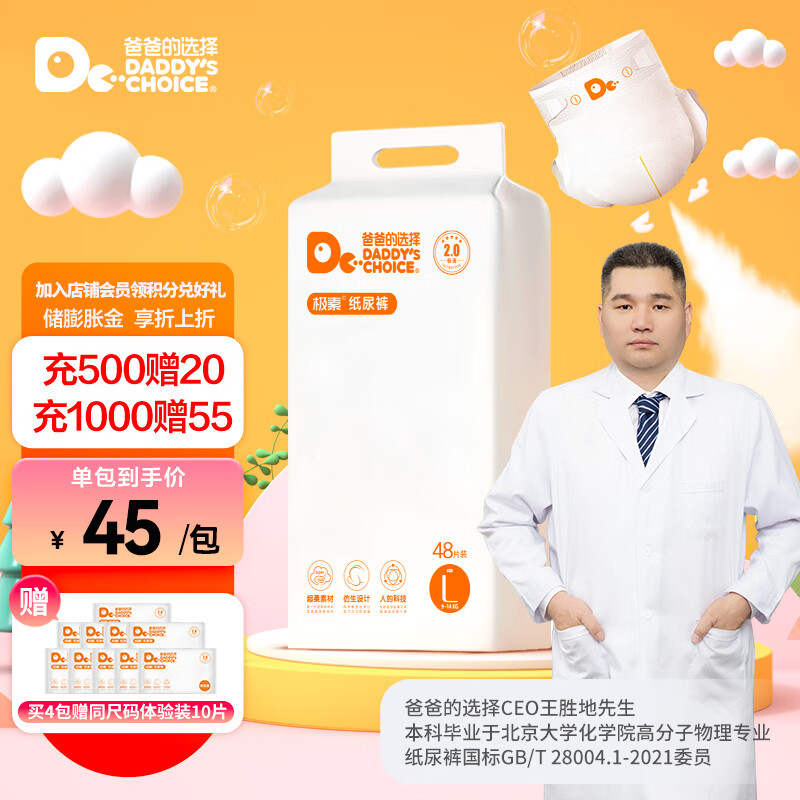 京东实时热销榜 2023-12-03 - 第8张 | 最新购物优惠券 京东实时热销榜 2023-12-03 - 第8张 | 最新购物优惠券
