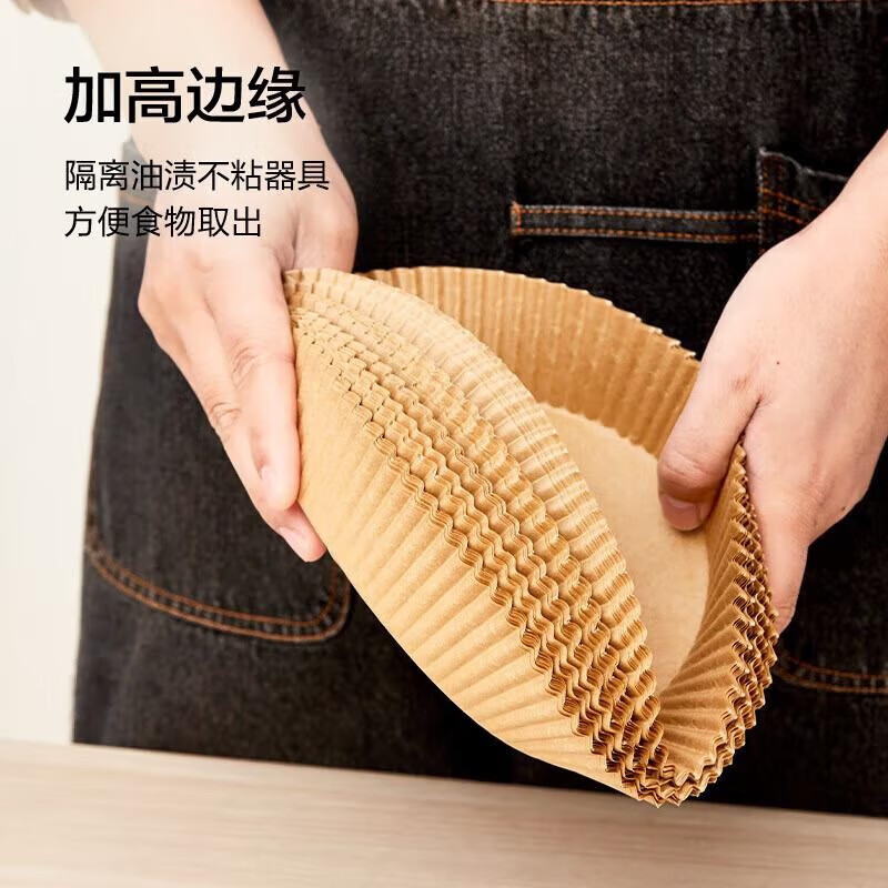 美丽雅空气炸锅烧烤烘焙纸 锡纸盒空气炸锅纸盘铝箔锡纸 【中号】空气炸锅纸盘本色-40只