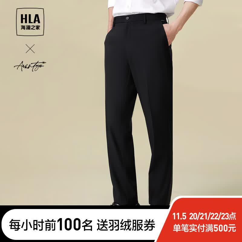 海澜之家（HLA）西裤男23新款轻商务直筒裤通勤裤子男秋季 黑色25 175/84A怎么样,好用不?