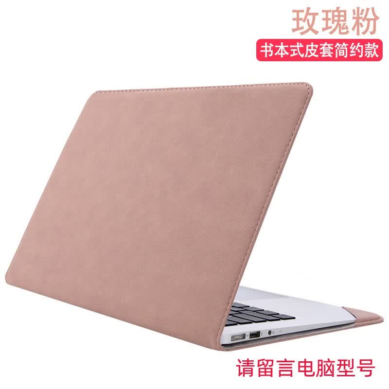 梵卡哲（FANKAZHE）适用联想Thinkbook14笔记本保护套威6 15电脑包ThinkPad X13皮套S 简约款玫瑰粉(留言电脑型号) 14寸