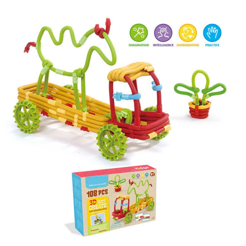 【精选厂家】DIY婴幼儿童早教玩具拼装拼搭积木扭扭棒手工制作材 DIY拼搭扭扭棒(108pcs)