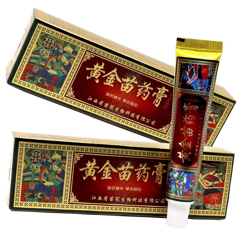 黄金苗草本乳膏15g 发1盒