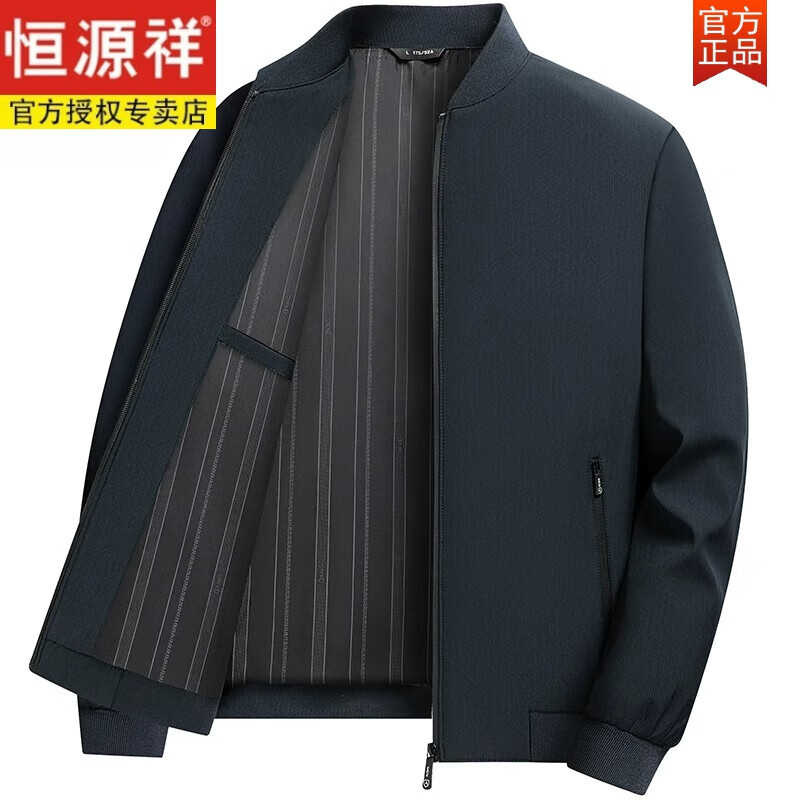 恒源祥棒球领夹克外套男50岁60中老年爸爸男装70春秋季春秋上衣服品牌