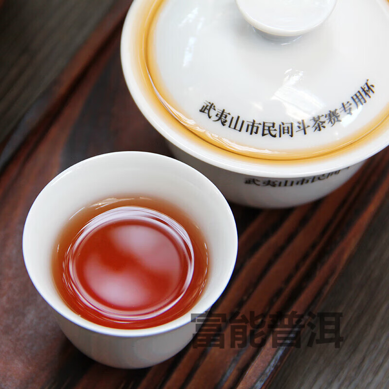 秋博源正岩牛栏坑老枞水仙大红袍武夷山岩茶茶叶乌龙茶新茶散装500克