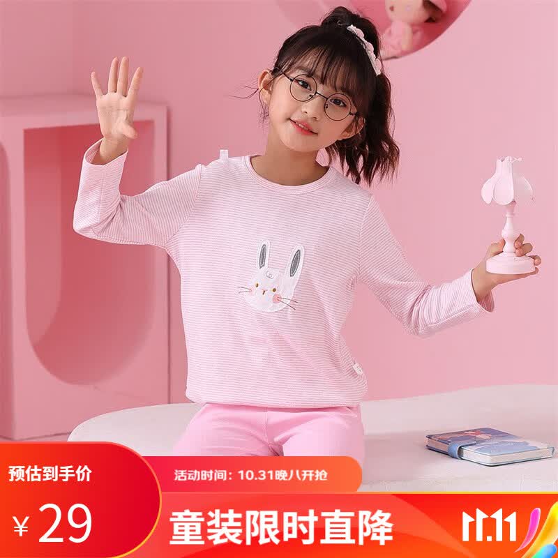 GOSO纯棉可外穿23年秋冬新品儿童秋衣秋裤女童儿童保暖内衣睡衣套装 浅粉 L怎么样,好用不?