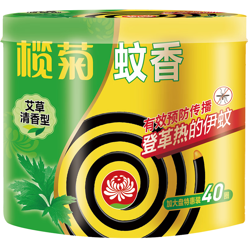 lanju 榄菊 蚊香盘 40盘 艾草清香型