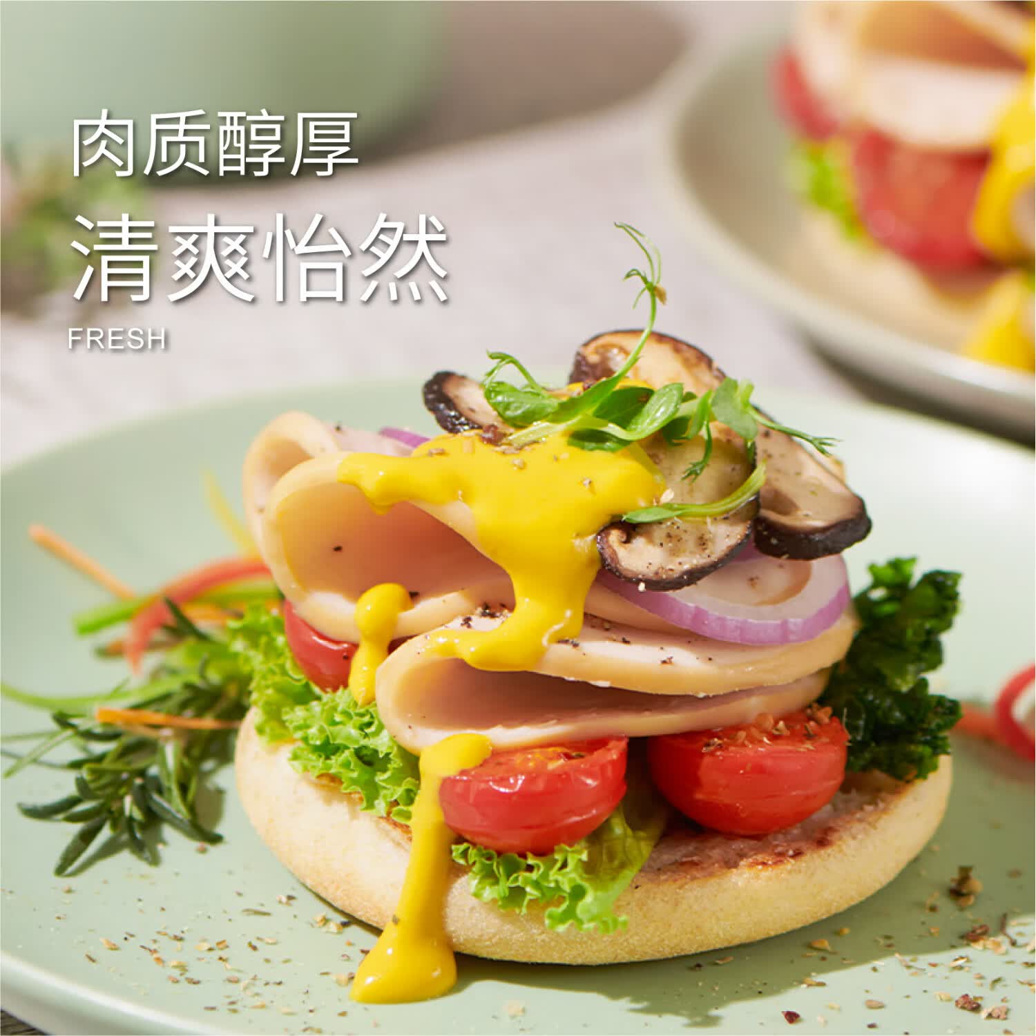 荷美尔（Hormel）加州火腿片三明治披萨火腿片开袋即食儿童西式早餐火锅烧烤食材 超值加州火腿片150g*2包+超值培根150g*1包