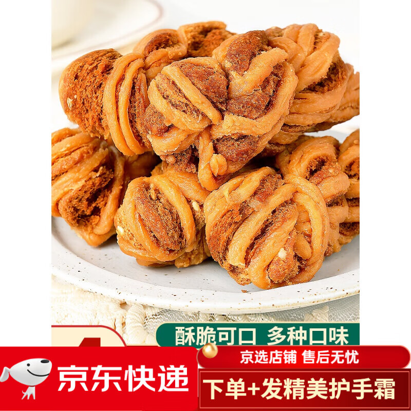 刻凡天津麻花特产大麻花网红夹心老式传统糕点心早餐整箱休闲零食小吃