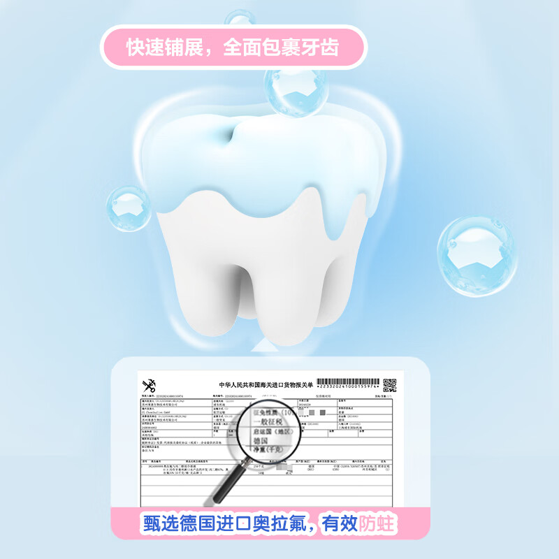 伢牙乐益生菌奥拉氟防蛀儿童牙膏3-6-12岁草莓清新口气科学含氟温和呵护 【超值套组】草莓味3支装