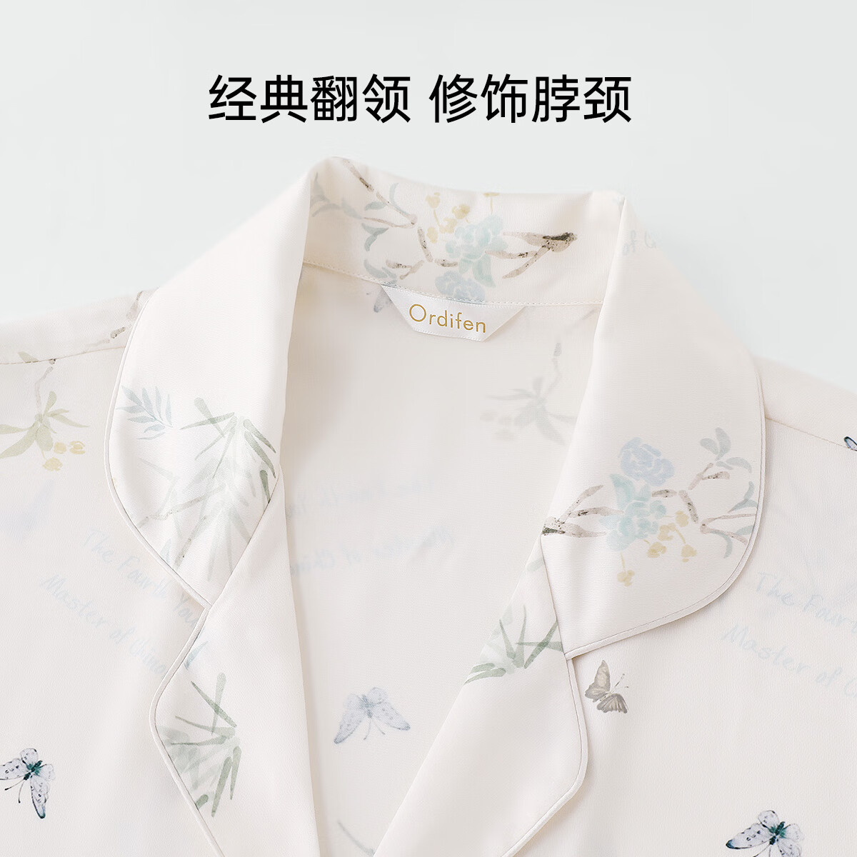 欧迪芬（Ordifen）秋冬睡衣女冰丝亲肤清凉透气国风印花短袖长裤宽松休闲家居服套装 牙白色 L