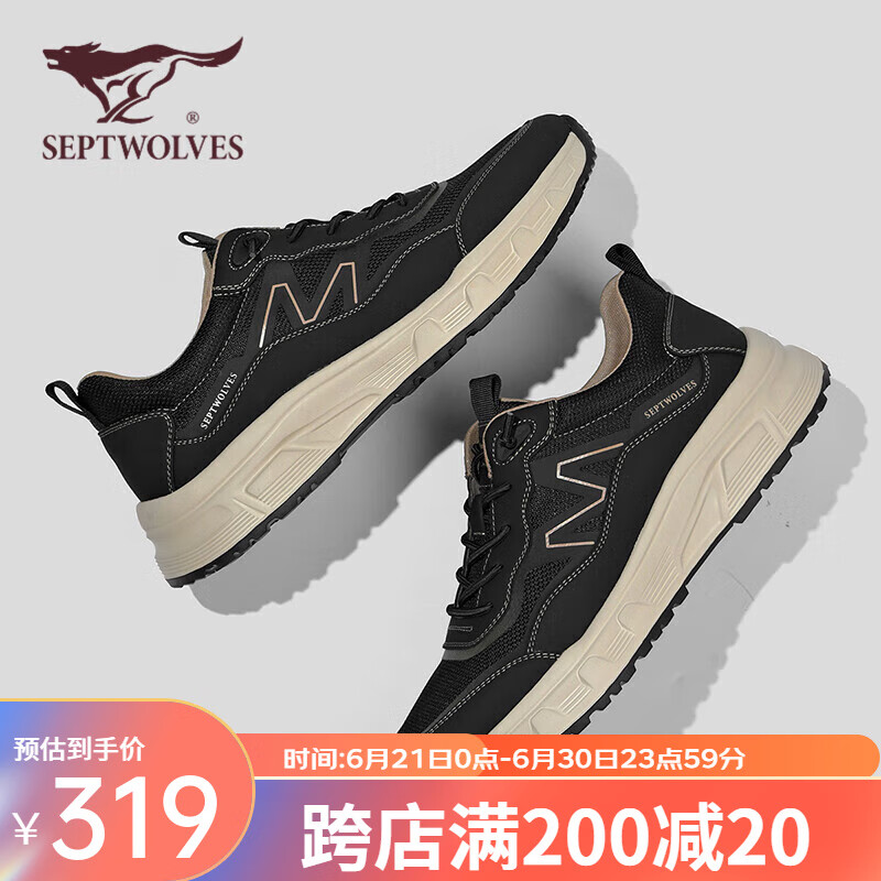 七匹狼男鞋休闲运动鞋男2024新款透气网面鞋防滑跑步鞋户外旅游鞋子男