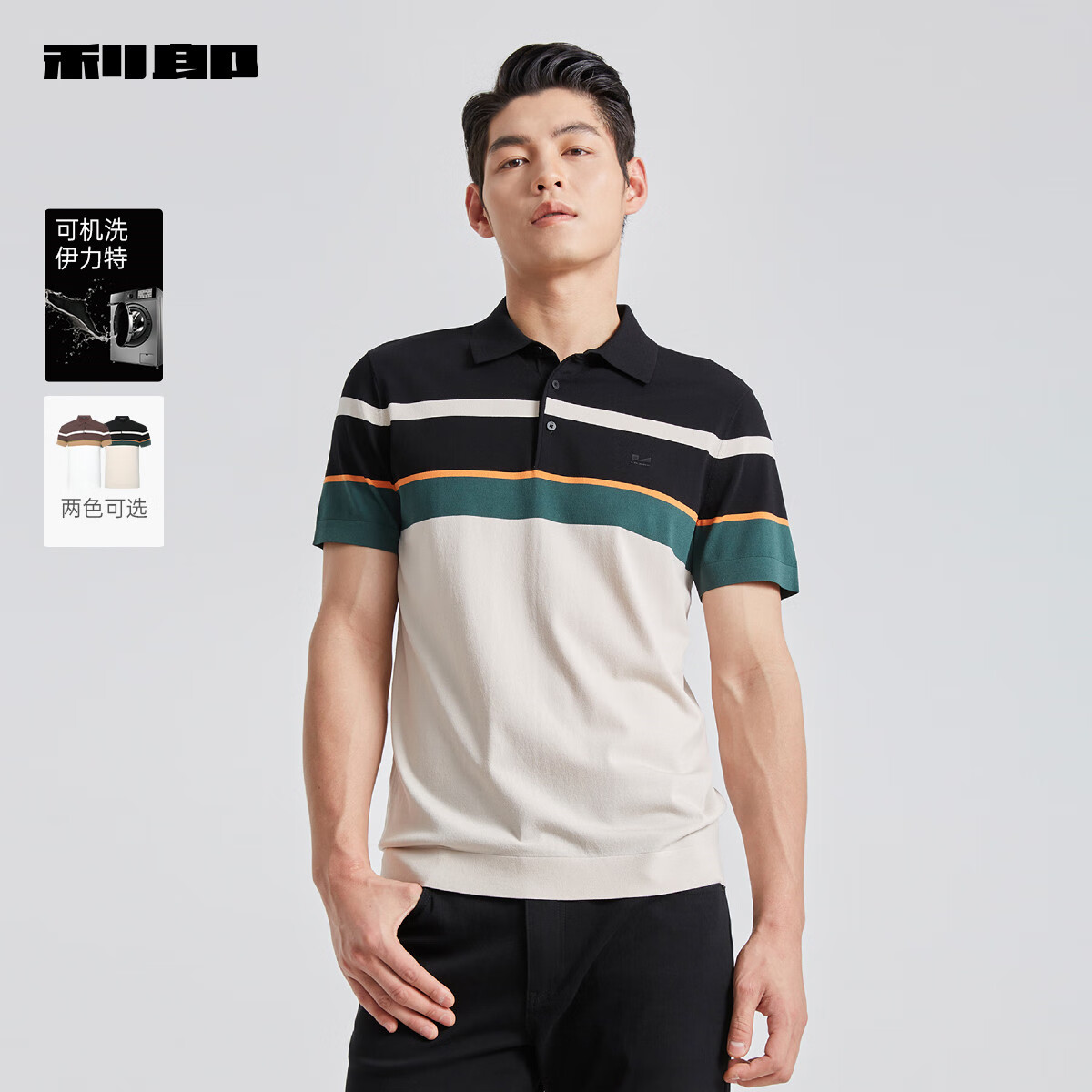 ���ɿɻ�ϴ��������֯POLO���ж���2025�ļ� ���� L170/84A 