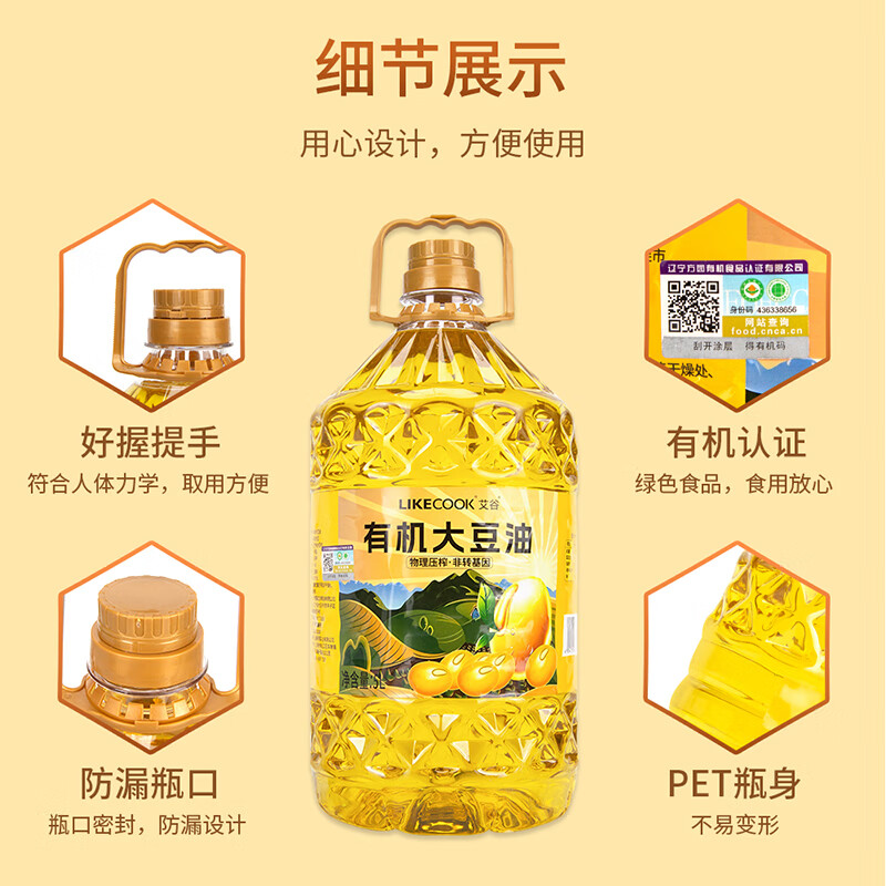 �����л�����5L ������5L ��������5L ʳ��������ѹե һ�� �л�����5L138Ԫ