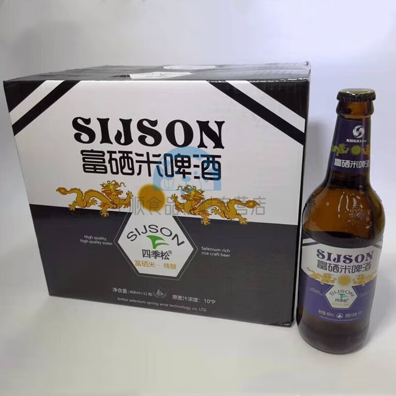 四季松富硒米精酿啤酒整箱瓶装12瓶468ml 富硒米啤酒瓶装10度一箱