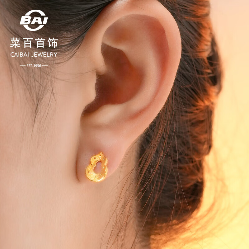 菜百首饰 黄金耳饰 足金国潮风镂空葫芦耳饰 计价 约2.35克