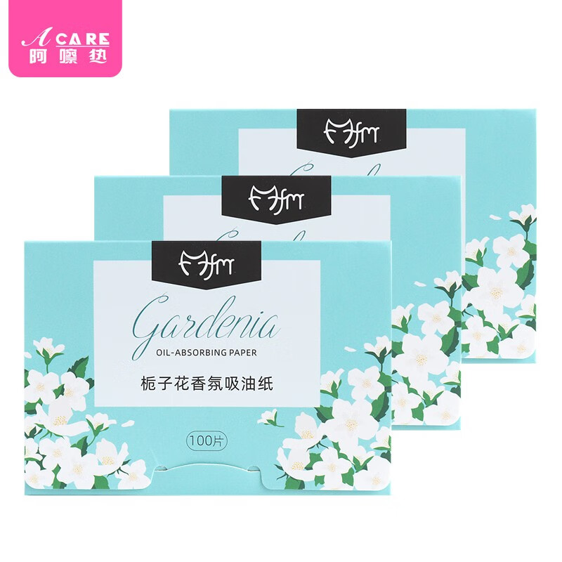 阿嚓热吸油纸面部面巾纸女去油清爽便携式去油纸抽取款面纸男士脸部 【栀子花款】3盒300张 清香型