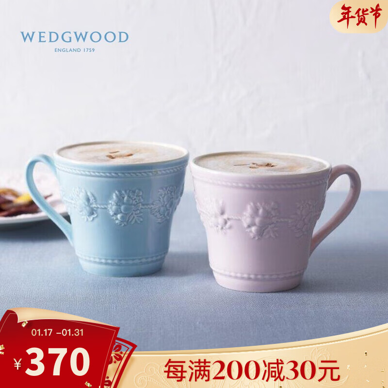 WEDGWOOD欢愉假日马克杯情侣对杯陶瓷杯子水杯咖啡杯高颜值礼物 欢愉假日蓝粉马克对杯