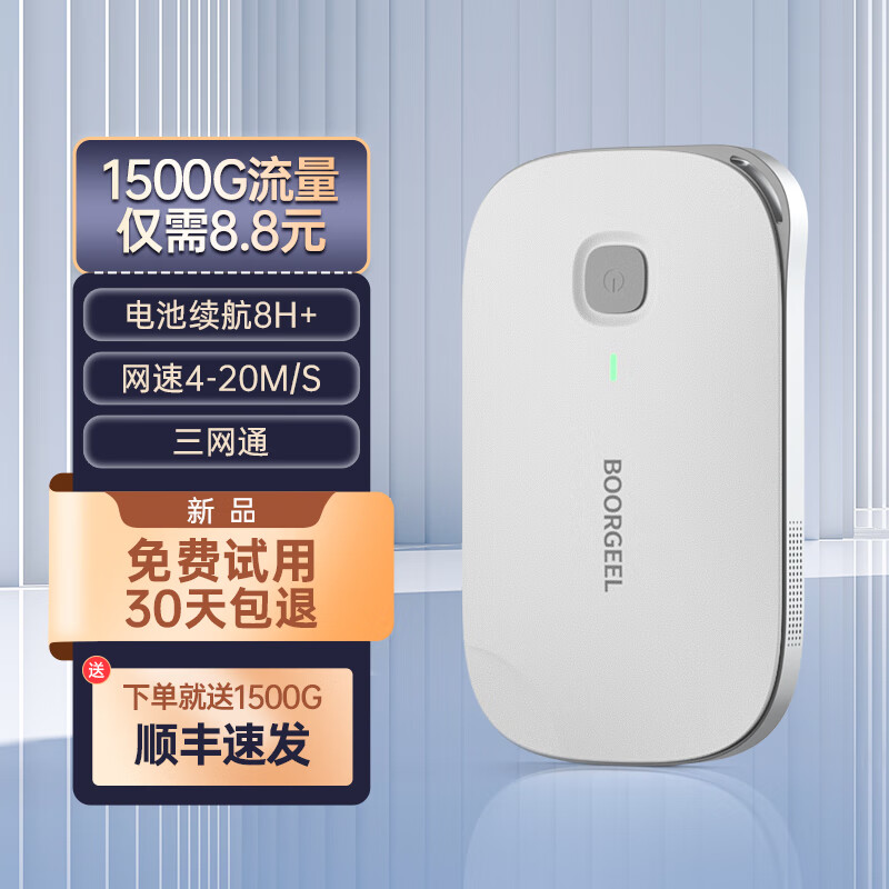看5G4G上网价格涨跌软件|5G4G上网价格走势图