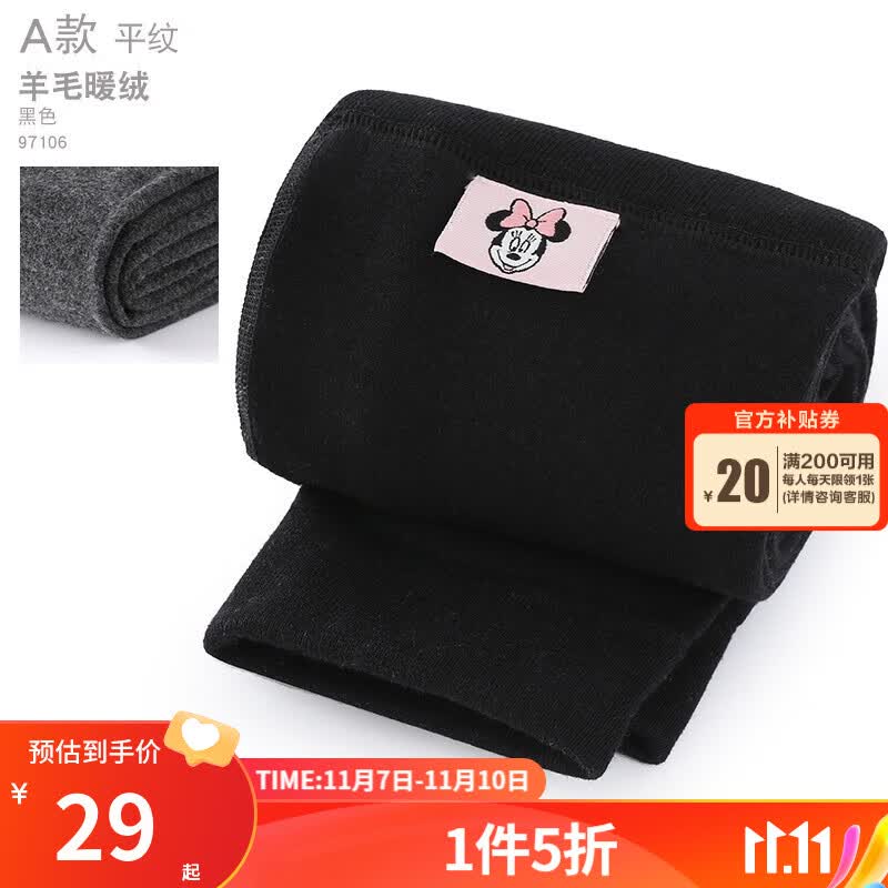 迪士尼女童打底裤儿童保暖裤中大童洋气春秋装外穿长裤加绒加厚裤子 A款【羊毛暖绒款】[黑色] 羊毛裤 97106 M怎么样,好用不?