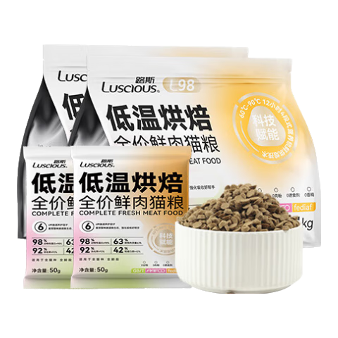 ���ڲ�����·˹��Luscious�����º決è�������޹�è����������è��èȫ��ȫ�ۼ�����è�� �������嵰�ס����º決è��2kg