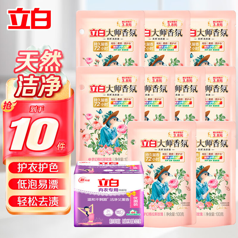  ϴҺ 10סЯװʵ19.91.9/ 13.9ϴҺ100g*9+101g/
13.9Ԫȯ